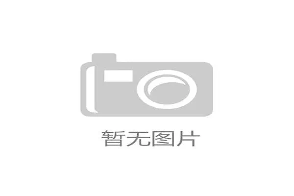 多特蒙德欧冠出局后主帅帅位再成焦点 多特蒙德欧冠出局后主帅帅位再成焦点