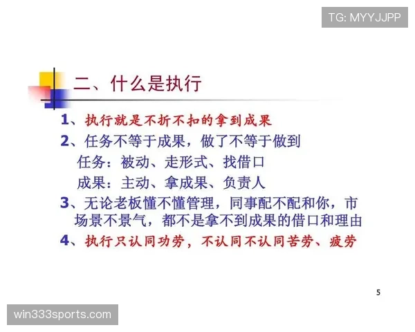 详解防守位置规则的判定标准和具体执行场景 详解防守位置规则的判定标准和具体执行场景